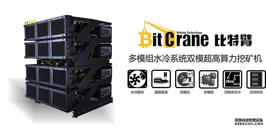 比特币挖矿机蚂蚁7_比特币 挖矿机_比特币挖矿机官方