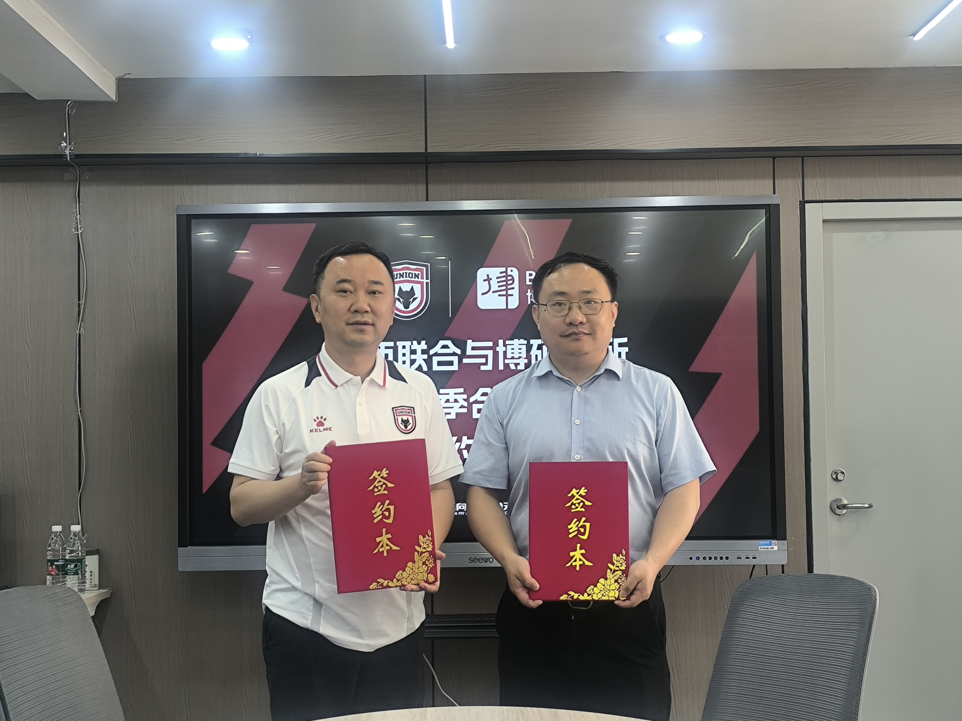 签约照片1.jpg