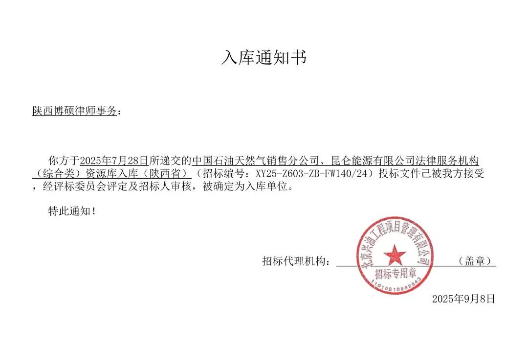微信图片_2025-09-12_172927_439.jpg