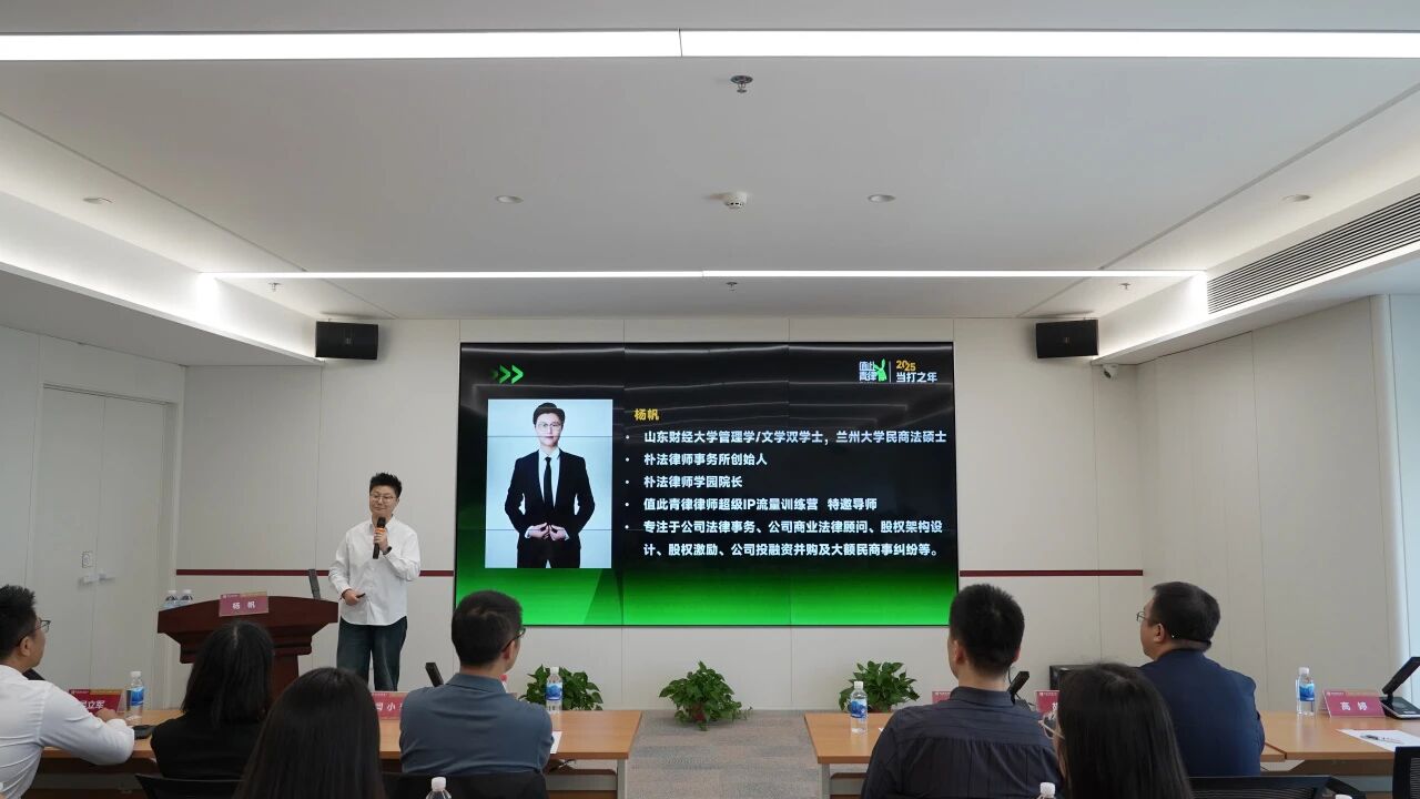 微信图片_2025-09-28_144547_053.jpg